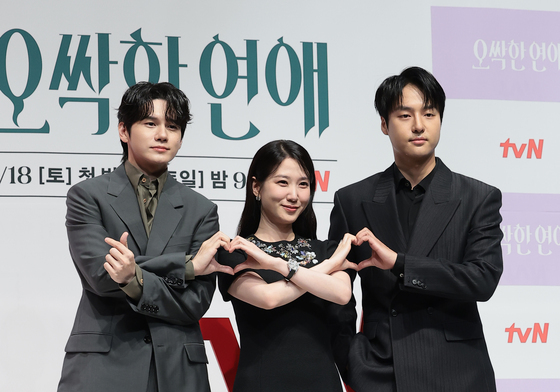 옹성우·박은빈·양세종, 삼각 로맨스 기대하세요