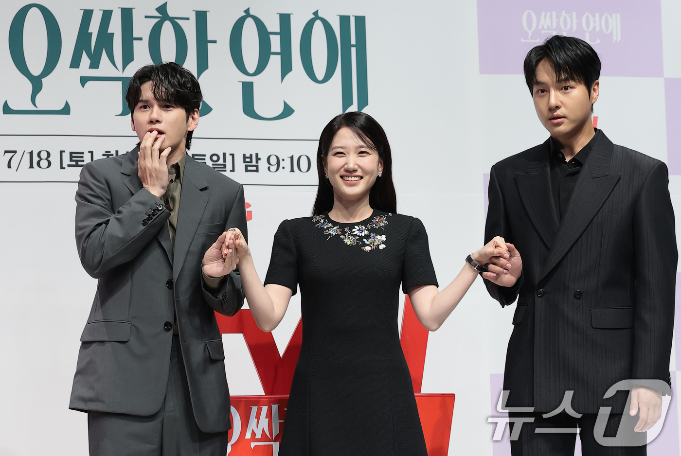 (서울=뉴스1) 권현진 기자 = 배우 옹성우(왼쪽부터)와 박은빈, 양세종이 14일 서울 강남구 엘리에나 호텔 서울강남에서 열린 tvN 새 토일드라마 '오싹한 연애' 제작발표회에서 …