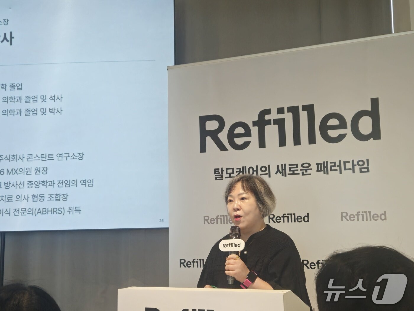 본문 이미지 - 리필드 연구소장이자 특허 성분 cADPR을 개발한 양미경 의학박사 ⓒ 뉴스1 박혜연 기자