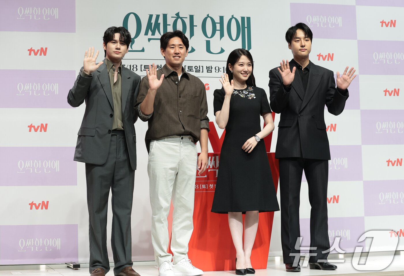 본문 이미지 - 배우 옹성우(왼쪽부터)와 이민수 감독, 박은빈, 양세종이 14일 서울 강남구 엘리에나 호텔 서울강남에서 열린 tvN 새 토일드라마 '오싹한 연애' 제작발표회에서 포즈를 취하고 있다. ‘오싹한 연애’는 귀신을 보는 재벌 상속녀와 귀신을 가장 무서워하는 열혈 검사의 좌충우돌 오컬트 로맨스를 그리는 드라마다. 2026.7.14 ⓒ 뉴스1 권현진 기자