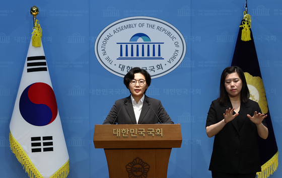 '민주당 당대표 출마' 김보미 전 의원, 선호투표제 관련 기자회견