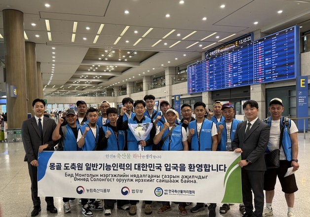 도축원 비자 첫 결실…몽골 전문인력 36명 국내 도축장 투입