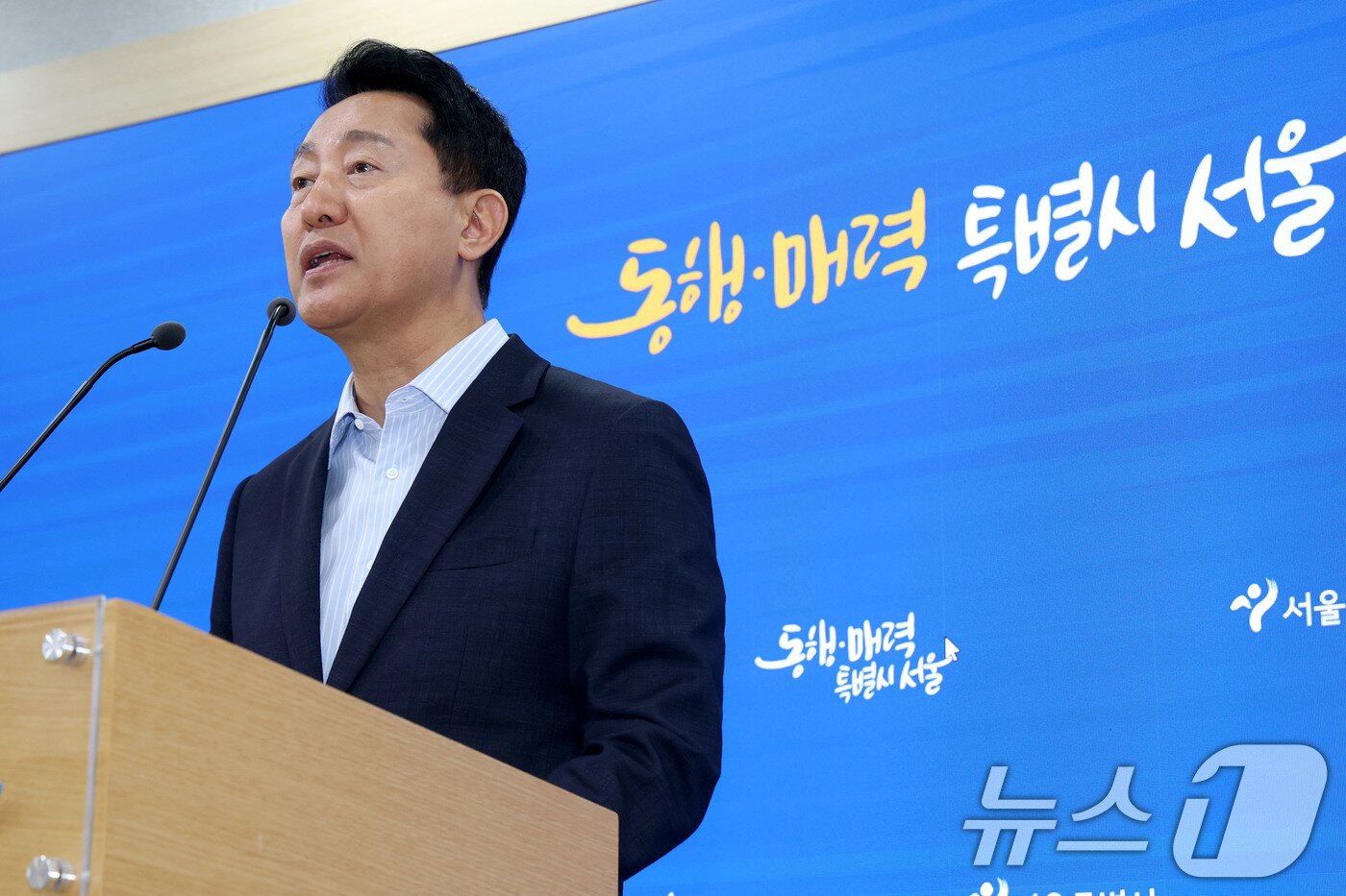 본문 이미지 - 오세훈 서울시장이 14일 오후 서울시청에서 정부에 제출한 서울 부동산시장 정상화를 위한 3개 분야 8대 정책과제에 대한 브리핑을 하고 있다. 2026.7.14 ⓒ 뉴스1 이광호 기자
