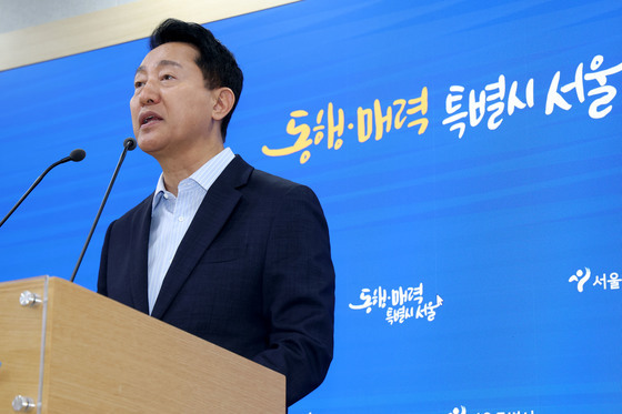 오세훈 시장 '공급 확대 정책 필요'