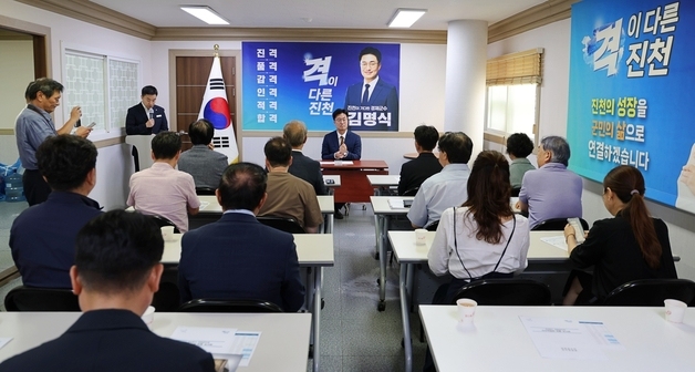 진천군수직 인수위 공식 활동 마침표…민선9기 군정 로드맵 제시