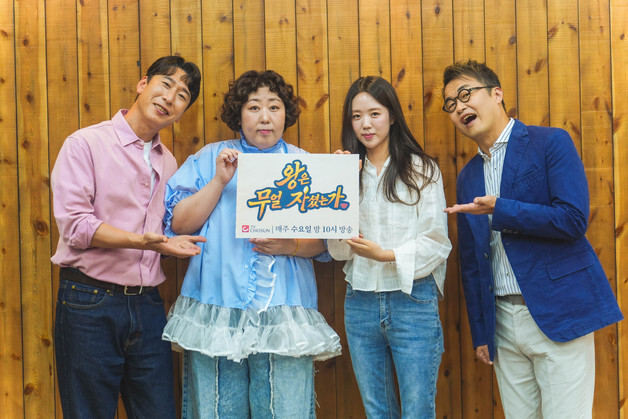 신기루 "'왕은~' 초반 지루했는데…흥미로운 역사에 점점 빠져들어"