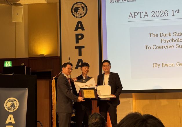 한양대 미래혁신관광연구실, APTA 국제학술대회 2년 연속 최우수논문상