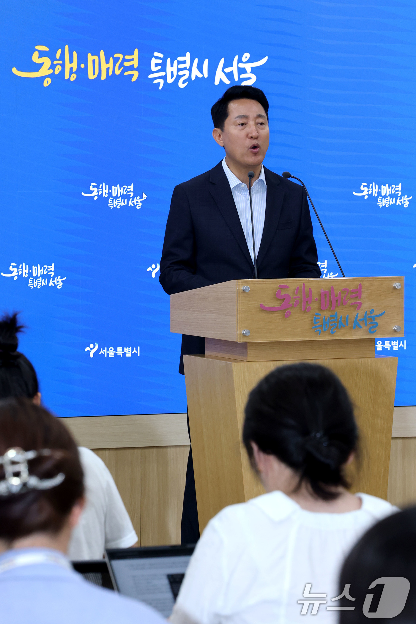 (서울=뉴스1) 이광호 기자 = 오세훈 서울시장이 14일 오후 서울시청에서 정부에 제출한 서울 부동산시장 정상화를 위한 3개 분야 8대 정책과제에 대한 브리핑을 하고 있다. 202 …