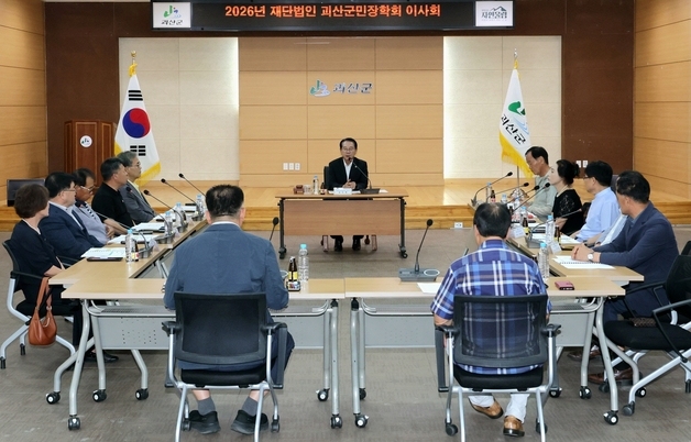 검정고시 합격도, 대학 입학도 100만원…괴산군 장학금 수혜 폭 확대