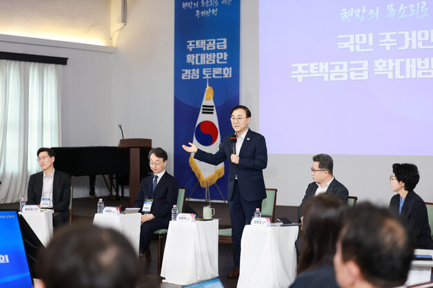 김윤덕 국토장관 "토론회 내용, 정책에 반영…부동산 해결에 최선"
