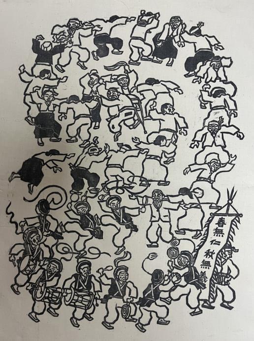 본문 이미지 - 오윤, 춘무인추무의, 광목에 고무판화, 62.0&times;40.0, 1985 (사단법인 한국민족미술인협회 제공)
