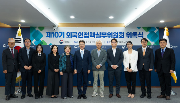 법무부, 외국인정책실무위원회 민간위원 위촉…출입국·이민정책 심의
