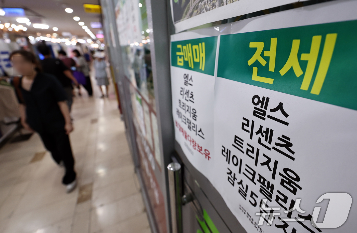 (서울=뉴스1) 구윤성 기자 = 정부의 부동산 정책 공개토론회 첫날인 14일 서울의 공인중개사.정부는 이날 국토교통부를 시작으로 금융위원회, 재정경제부 순으로 사흘 동안 부동산 정 …