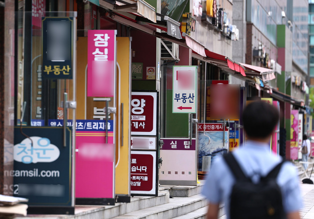 정부, 사흘 간 부동산 정책 공개토론