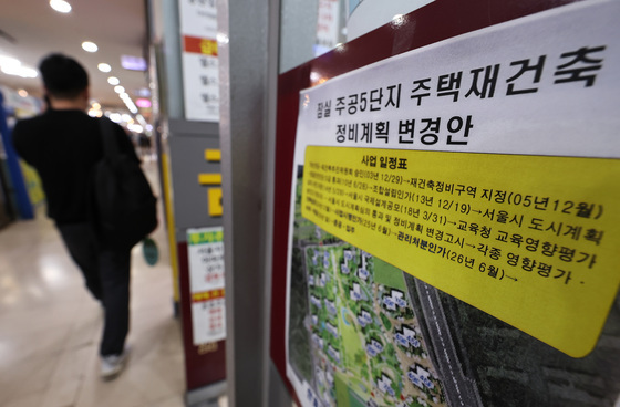 국토부,  부동산 정책 첫 공개 토론