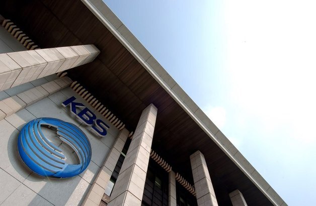 KBS 사장 "올해 100억대 적자 예상…본사·계열사 위기관리 시스템 돌입"