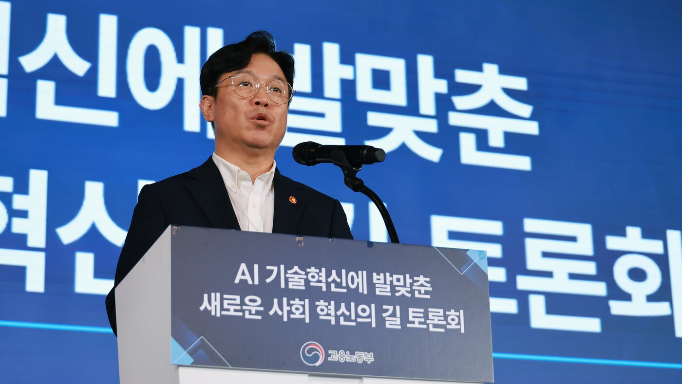 본문 이미지 - 김영훈 고용노동부 장관이 14일 오후 2시 서울 용산구에서 'AI 기술혁신에 발맞춘 새로운 사회 혁신의 길' 토론회에서 개회사를 하고 있다.(고용노동부 제공. 재판매 및 DB금지) /뉴스1
