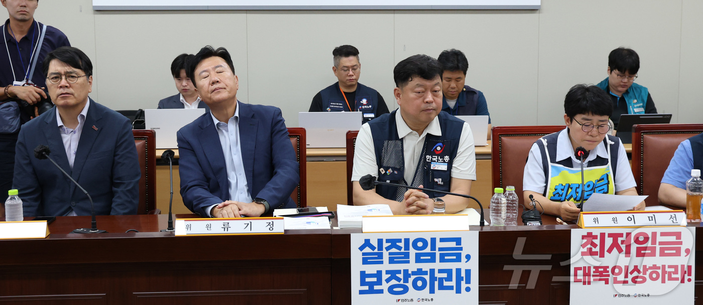 (세종=뉴스1) 김기남 기자 = 최저임금위원회 사용자위원과 근로자위원들이 14일 세종시 정부세종청사 최저임금위원회에서 열린 2027년도 최저임금위원회 14차 전원회의에 참석하여 막 …