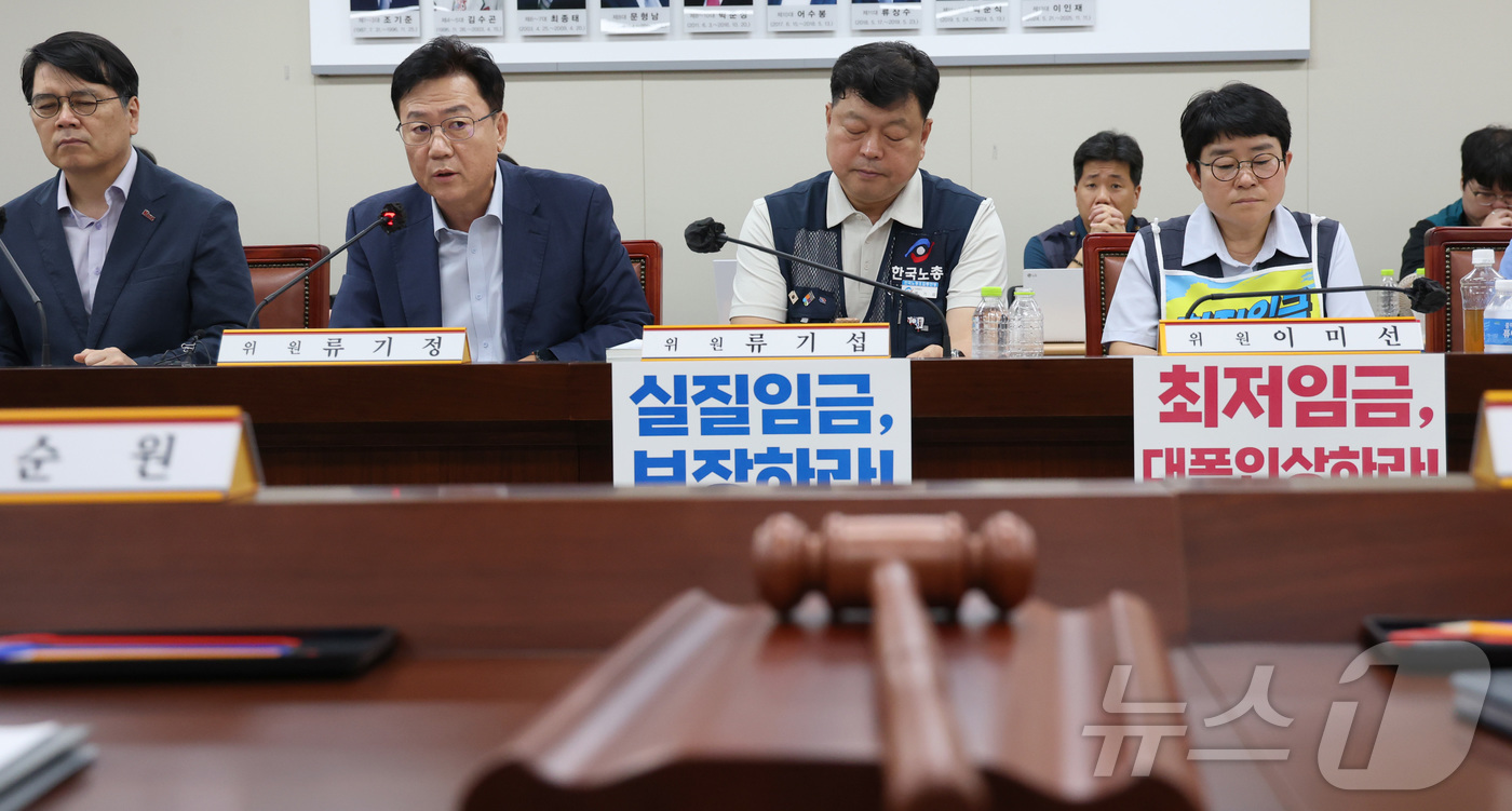 (세종=뉴스1) 김기남 기자 = 류기섭 사용자위원이 14일 세종시 정부세종청사 최저임금위원회에서 열린 2027년도 최저임금위원회 14차 전원회의에 참석하여 발언하고 있다. 2026 …