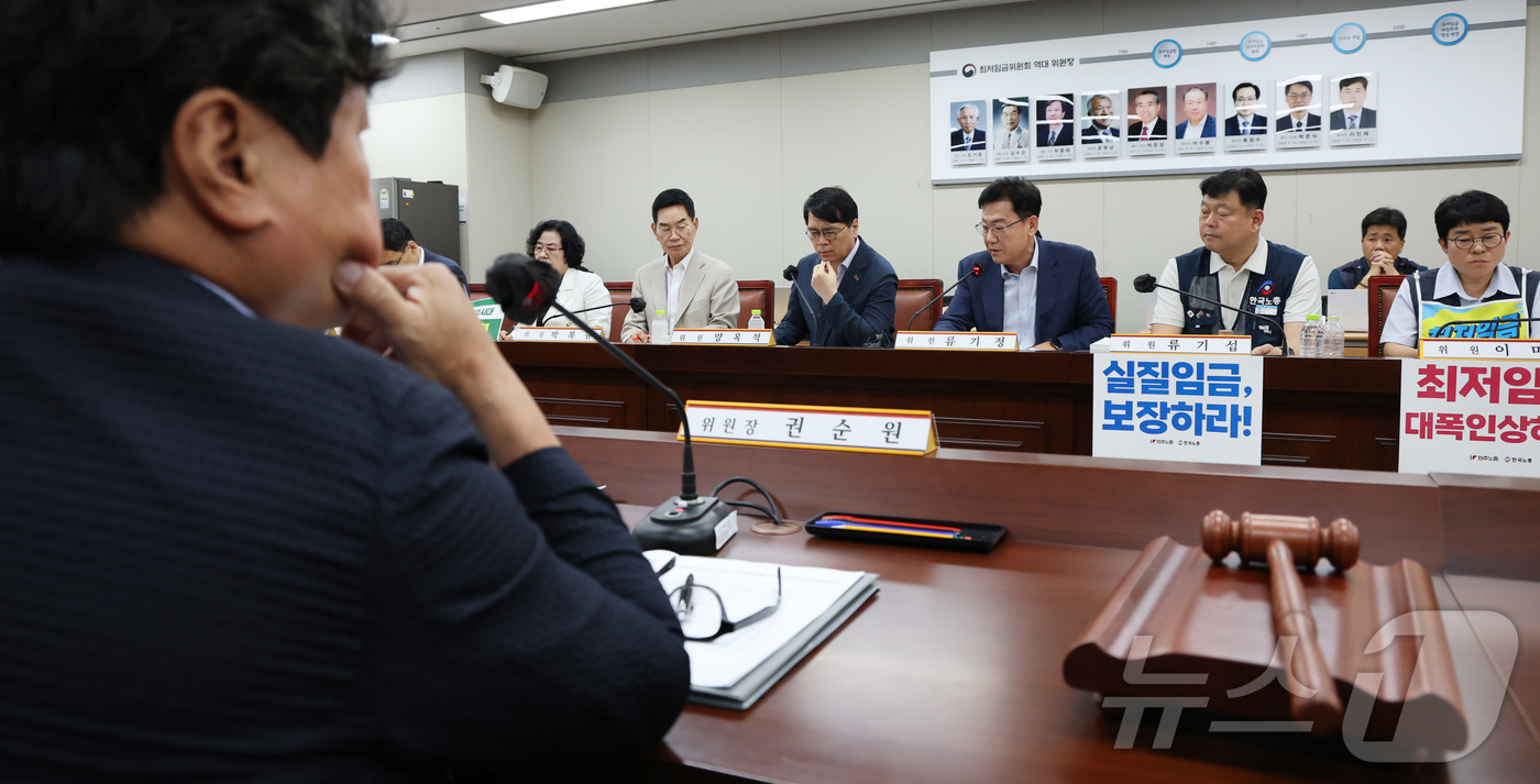 (세종=뉴스1) 김기남 기자 = 권순원 최저임금위원회 위원장 및 공익위원들이 14일 세종시 정부세종청사 최저임금위원회에서 열린 2027년도 최저임금위원회 14차 전원회의를 시작하며 …
