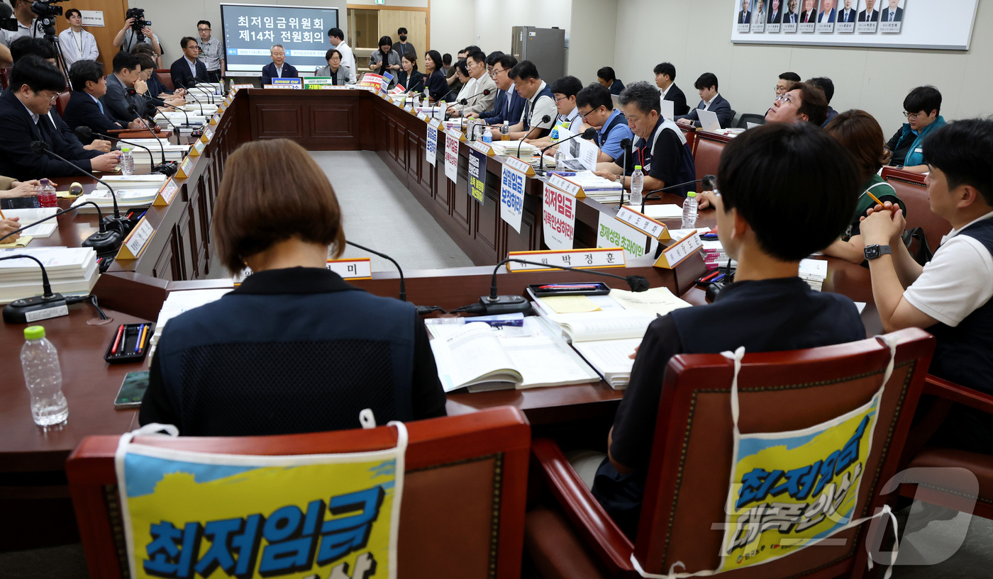(세종=뉴스1) 김기남 기자 = 14일 세종시 정부세종청사 최저임금위원회에서 열린 2027년도 최저임금위원회 14차 전원회의가 시작되고 있다.· 2026.7.14/뉴스1