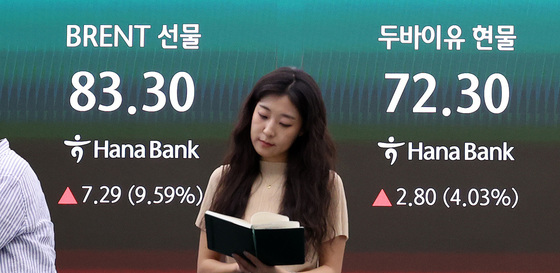 미국 해상봉쇄 재개에 국제유가 9% 급등