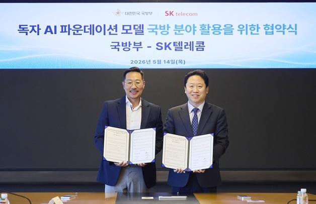 "성장 한계 뚫는다"…통신3사, 정체기 돌파구로 'B2G' 낙점