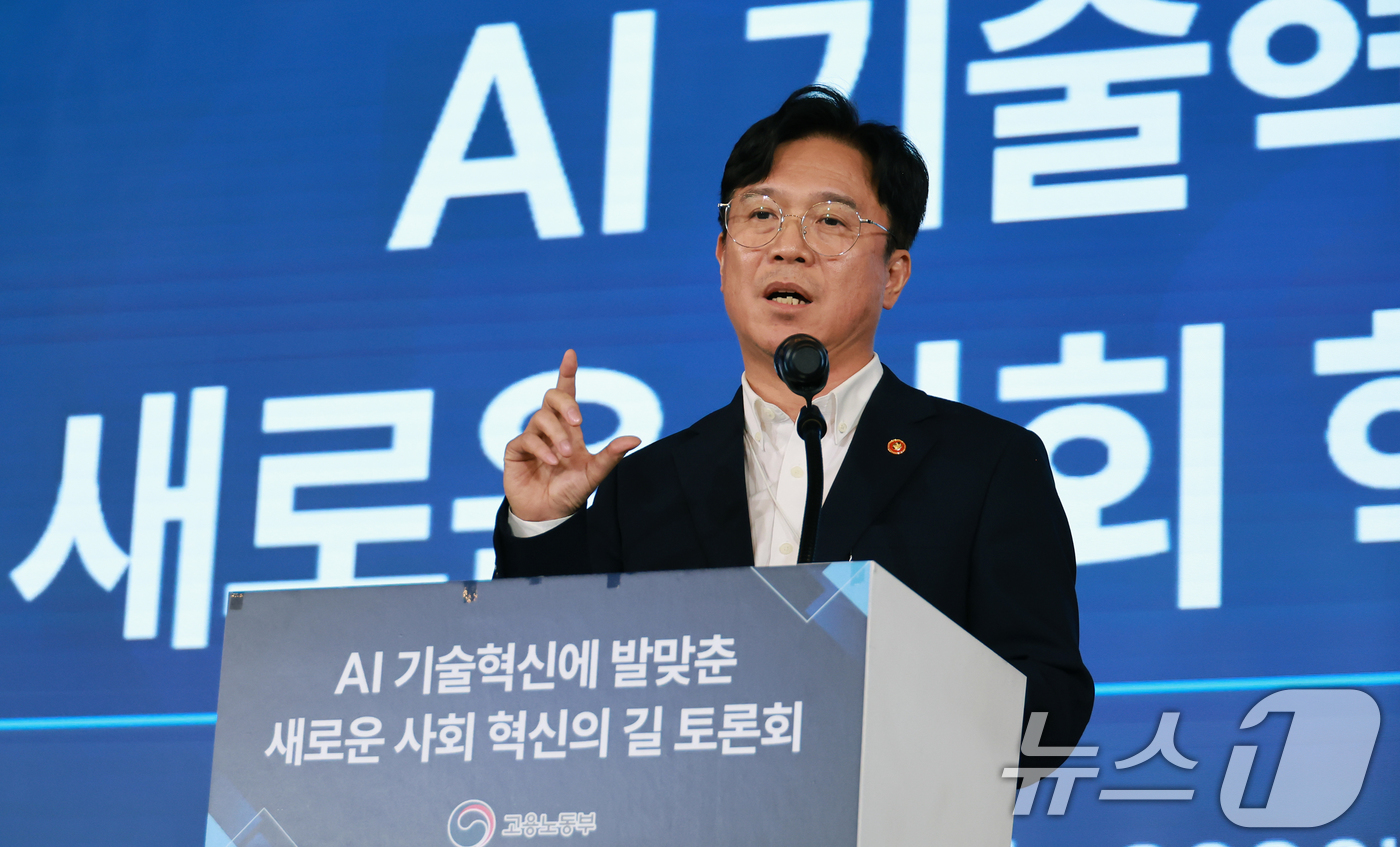 (서울=뉴스1) = 김영훈 고용노동부 장관이 14일 오후 서울 용산구 피스앤파크 컨벤션에서 열린 'AI 기술혁신에 발맞춘 새로운 사회 혁신의 길' 토론회에서 인사말을 하고 있다. …