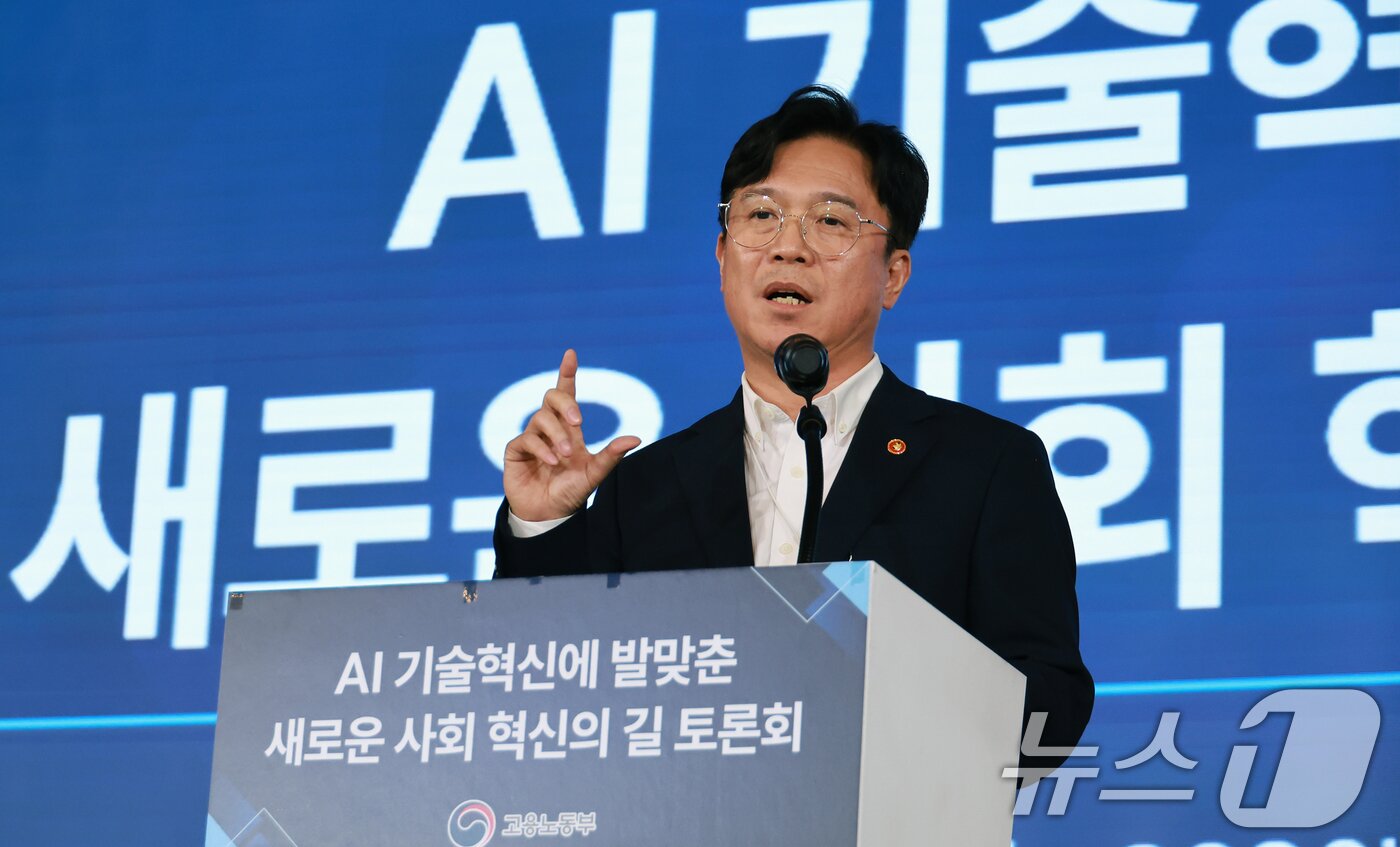본문 이미지 - 김영훈 고용노동부 장관이 14일 오후 서울 용산구 피스앤파크 컨벤션에서 열린 'AI 기술혁신에 발맞춘 새로운 사회 혁신의 길' 토론회에서 인사말을 하고 있다. (고용노동부 제공. 재판매 및 DB금지) 2026.7.14 ⓒ 뉴스1