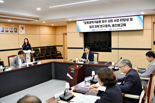 "의료기기·반도체 강점"…원주시, 강원과학기술원 유치전략 마련