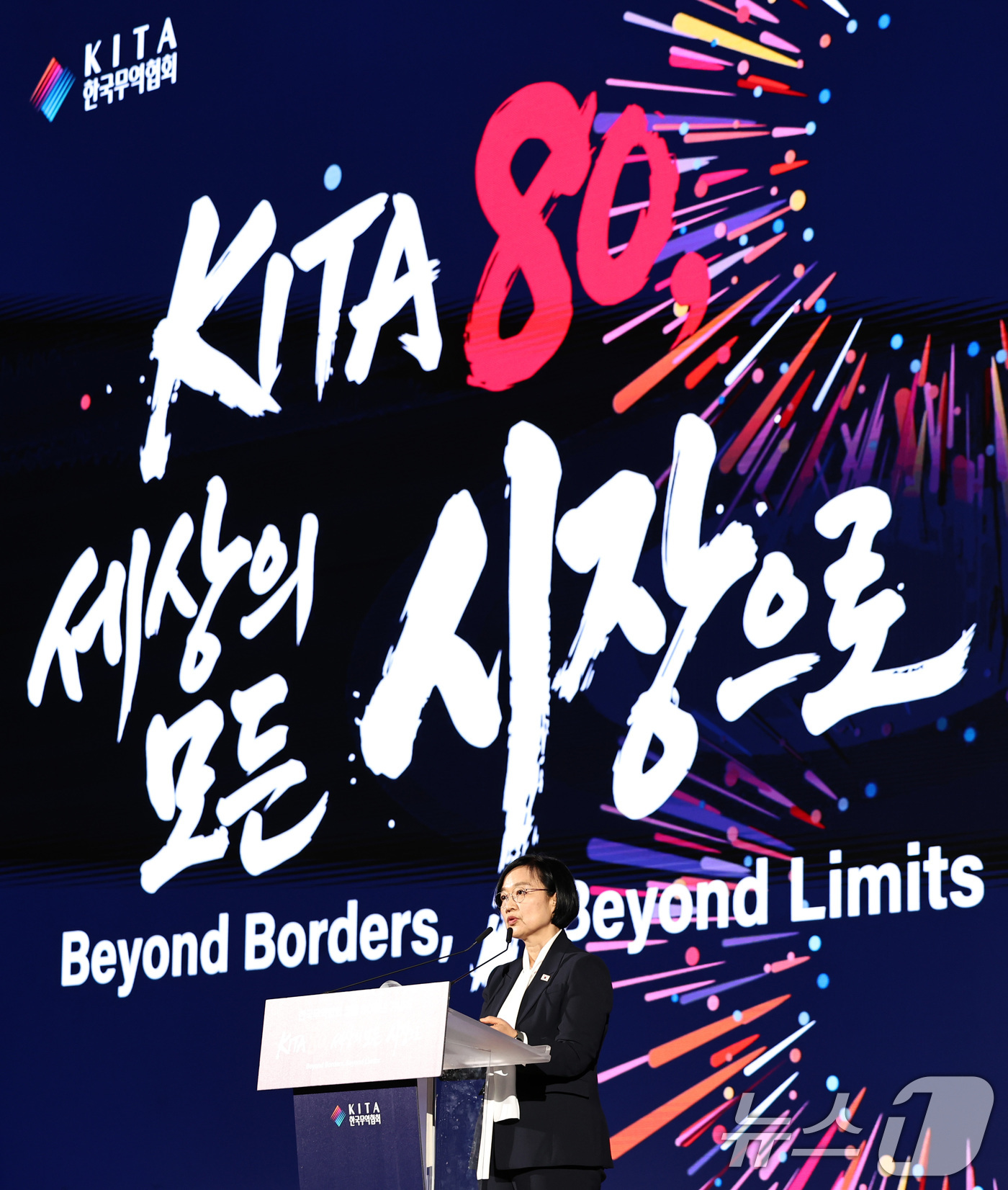 (서울=뉴스1) 구윤성 기자 = 한성숙 국무총리가 14일 오후 서울 강남구 코엑스에서 열린 한국무역협회 창립 80주년 기념식에서 축사하고 있다.  2026.7.14/뉴스1
