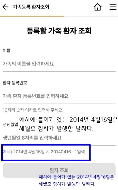 본문 이미지 - 온라인 커뮤니티