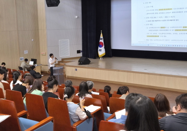 "학교소멸 막는다"…전북교육청, 교육혁신선도지역 공모 준비 본격화