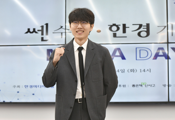 이길 수 있을까?…10년 만에 AI와 다시 대결 '인간 대표' 신진서