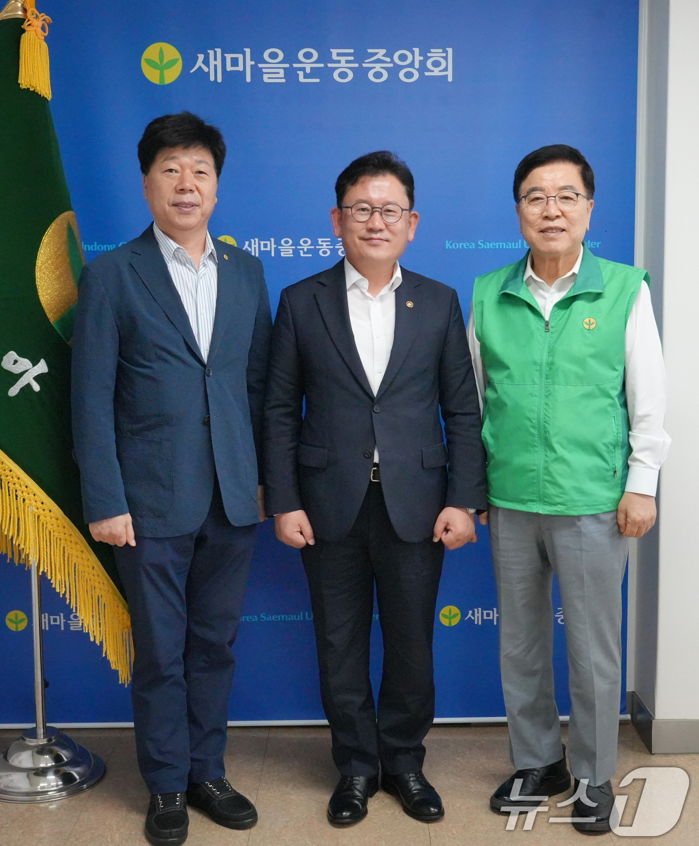 (서울=뉴스1) = 새마을운동중앙회는 14일 이승돈 농촌진흥청장이 경기 성남시 새마을운동중앙회를 방문해 양 기관의 역량을 결합한 농촌개발 분야 국제협력(ODA) 확대방안을 논의했다 …