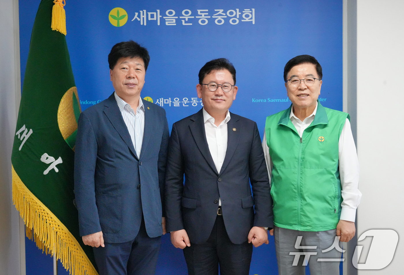 (서울=뉴스1) = 새마을운동중앙회는 14일 이승돈 농촌진흥청장이 경기 성남시 새마을운동중앙회를 방문해 양 기관의 역량을 결합한 농촌개발 분야 국제협력(ODA) 확대방안을 논의했다 …
