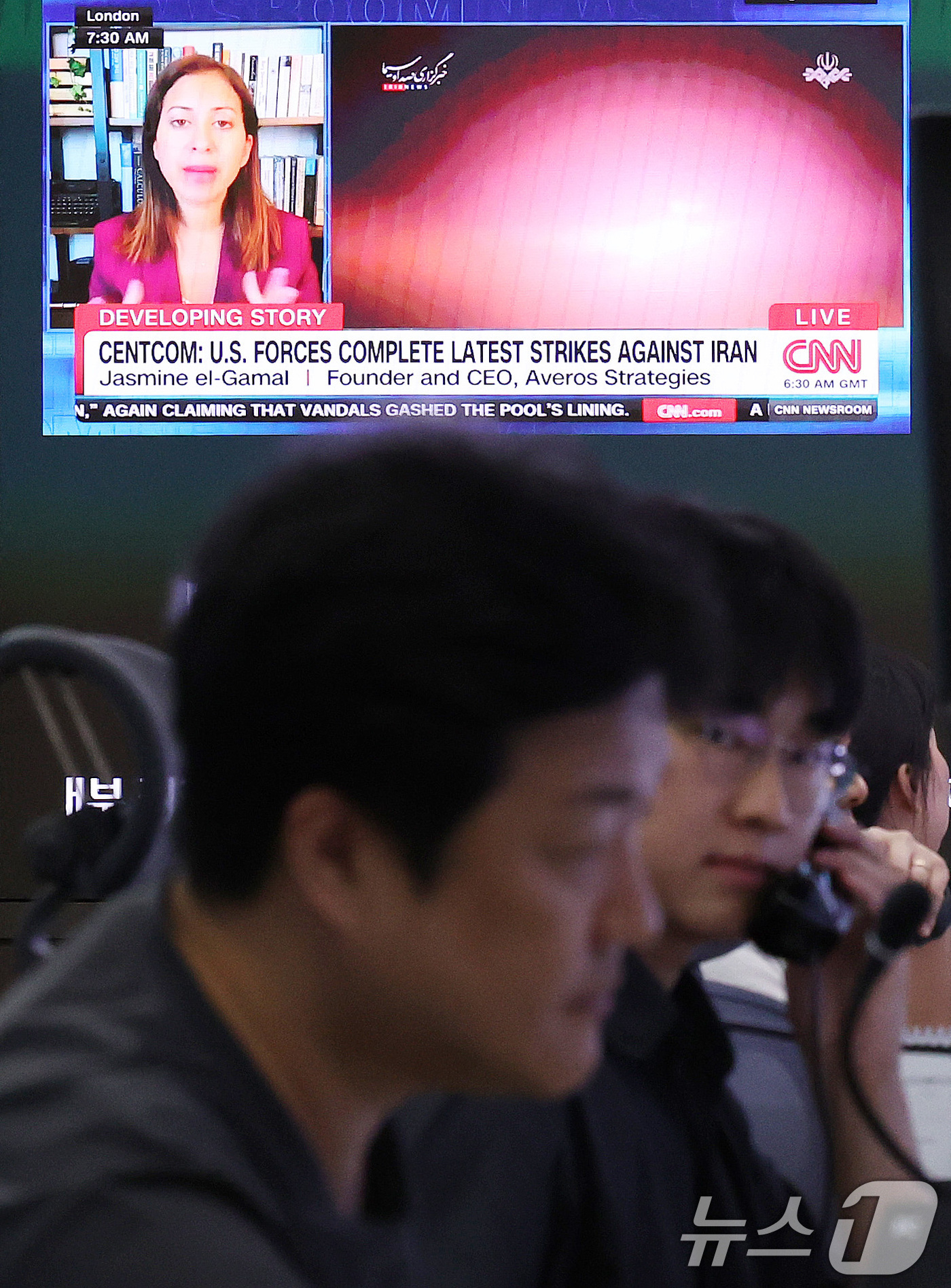 (서울=뉴스1) 박지혜 기자 = 14일 서울 중구 하나은행 본점 딜링룸에 미국의 이란 공습 재개 뉴스가 나오고 있다.이날 코스피 지수는 전거래일 대비 49.90p(0.73%) 오른 …