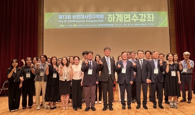 '먹는 위고비' 나오면 비만 진료 어떻게 바뀔까…전문가들도 고민