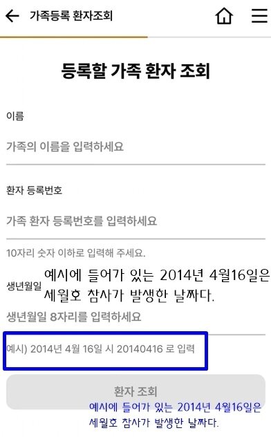 본문 이미지 - 온라인 커뮤니티 캡처.