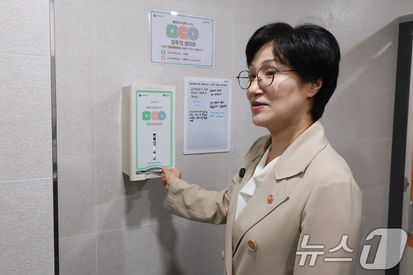 본문 이미지 - 원민경 성평등가족부 장관이 14일 서울 은평구 은평통일로스포츠센터를 방문해 공공생리대 지원 시범사업인 '모두의 생리대' 운영 현황을 점검하고 있다. (성평등가족부 제공. 재판매 및 DB 금지) 2026.7.14 ⓒ 뉴스1