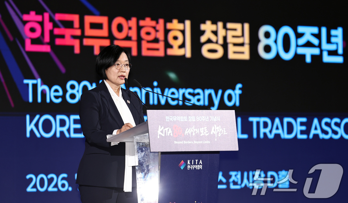 (서울=뉴스1) 구윤성 기자 = 한성숙 국무총리가 14일 오후 서울 강남구 코엑스에서 열린 한국무역협회 창립 80주년 기념식에서 축사하고 있다.  2026.7.14/뉴스1