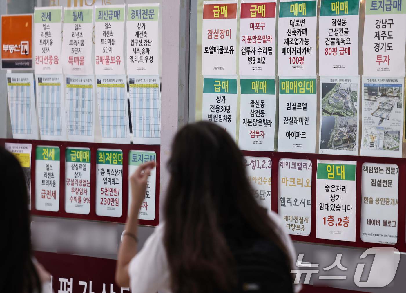 (서울=뉴스1) 구윤성 기자 = 정부의 부동산 정책 공개토론회 첫날인 14일 서울의 공인중개사.정부는 이날 국토교통부를 시작으로 금융위원회, 재정경제부 순으로 사흘 동안 부동산 정 …