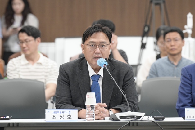 세종시장직 인수위, 활동 마무리…"여민전 3500억으로 확대"