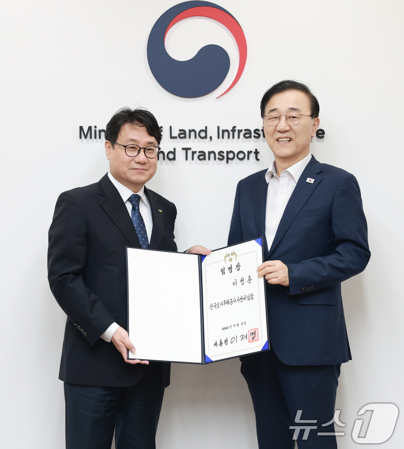 (서울=뉴스1) = 김윤덕 국토교통부 장관이 14일 이성훈 한국토지주택공사 신임 사장에게 임명장을 전수하고 있다. (국토교통부 제공. 재판매 및 DB 금지) 2026.7.14/뉴스 …