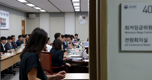 저녁까지 이어지는 2027년 최저임금 협상
