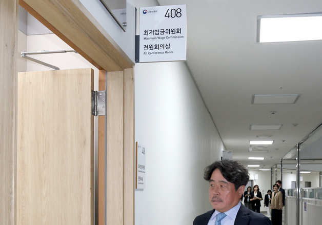 회의장 입장하는 권순원 최저임금위원회 위원장