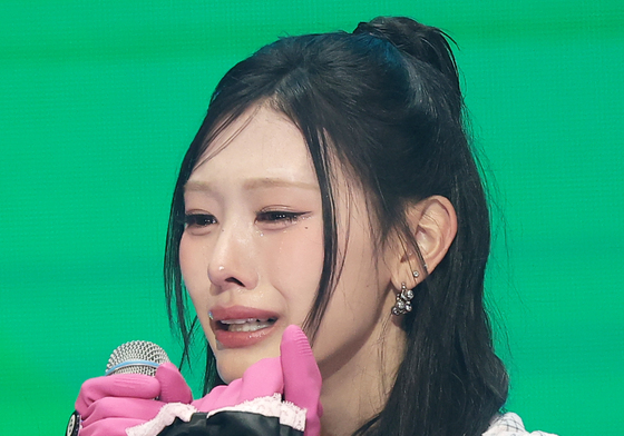 미나미, 눈물 펑펑