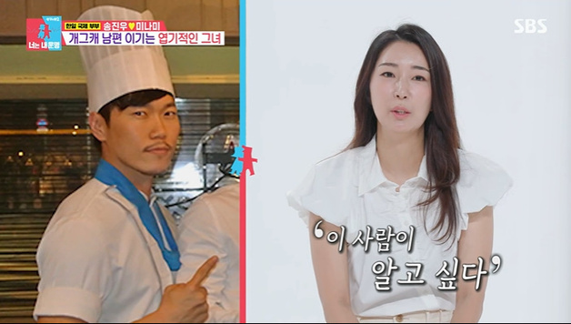 '동상이몽2' 송진우 아내 미나미 "日서 핸드볼 선수" [RE:TV]