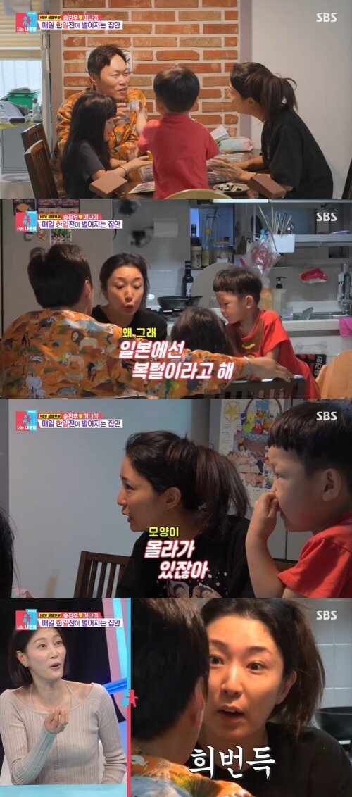본문 이미지 - SBS '동상이몽2' 화면 캡처