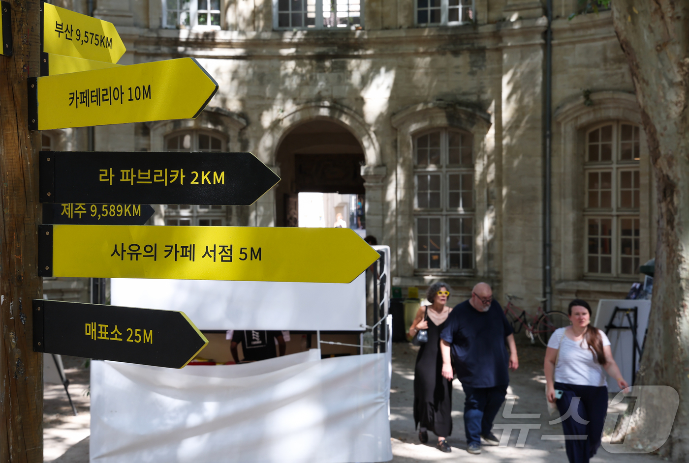 (파리=뉴스1) 이준성 특파원 = 제80회 아비뇽 페스티벌이 열리고 있는 14일(현지시간) 프랑스 아비뇽 클루아트르 생루이(Cloître Saint-Louis)에 한국어 안내판이 …